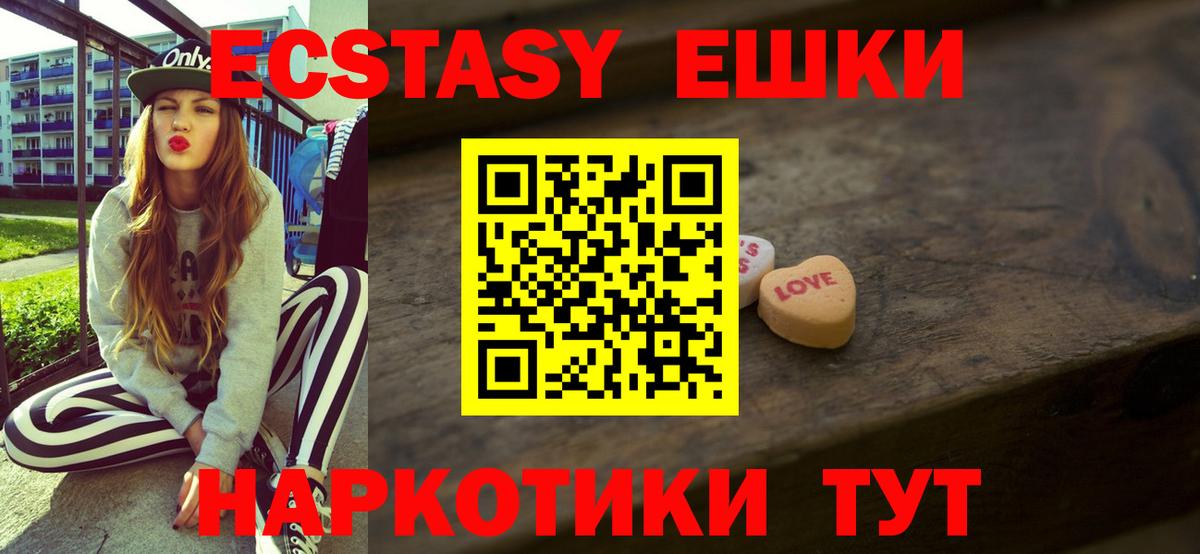 Грозный  Экстази Дубай  что такое наркотик  Ecstasy MDMA  Вход с VPN  ЭКСТАЗИ 