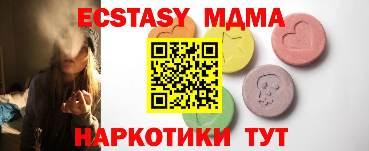 Экстази 99% Грозный