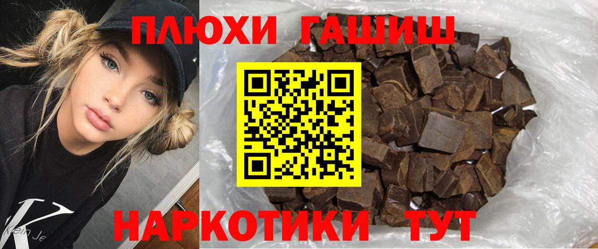 Грозный  Гашиш гашик  Гашиш  Вход с VPN 