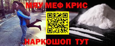 метадон Красноармейск