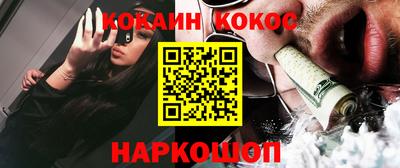 круглые Котовск