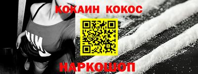 круглые Котовск