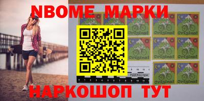круглые Котовск