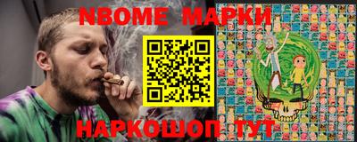 мескалин Кохма