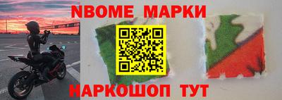круглые Котовск