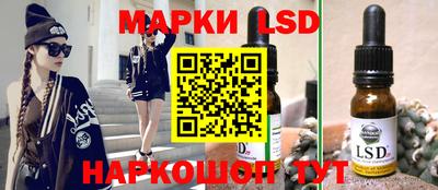 круглые Котовск