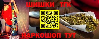 круглые Котовск