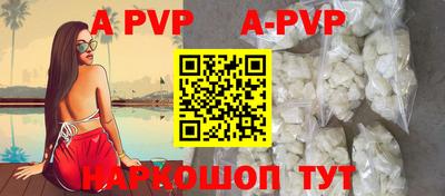 метадон Красноармейск