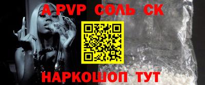 метадон Красноармейск