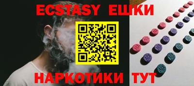 мескалин Кохма