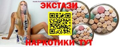 ECSTASY Кудымкар