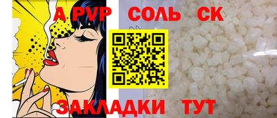 метадон Красноармейск
