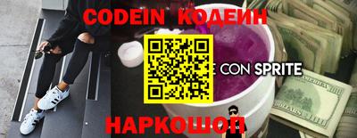 метадон Красноармейск