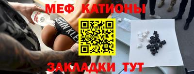 круглые Котовск