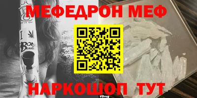мескалин Кохма