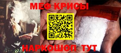 метадон Красноармейск