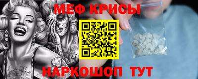 круглые Котовск