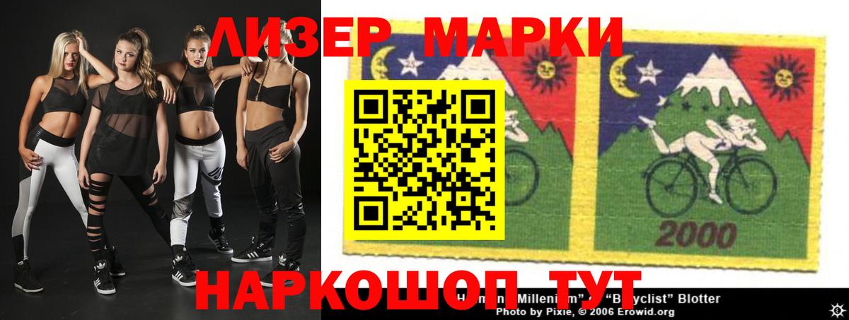 ЛСД экстази ecstasy Грозный