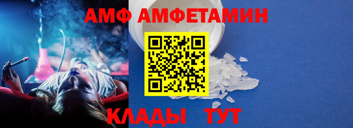 Грозный  МЕТАМФЕТАМИН витя  Вход с VPN 
