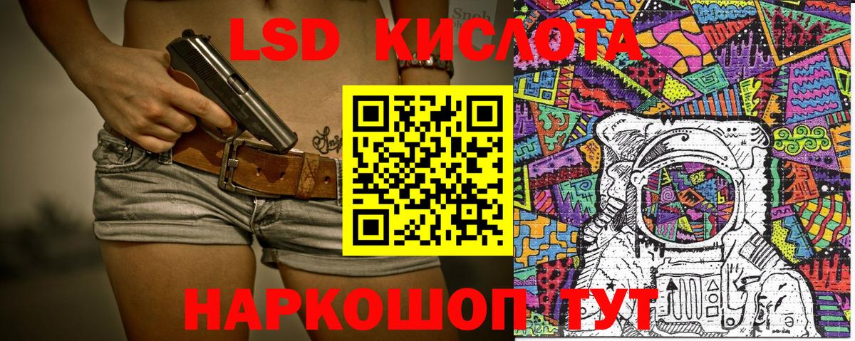 Наркотические марки 1,5мг  Вход с VPN  Грозный  Наркотические марки 1,5мг 