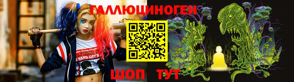 Грозный  Галлюциногенные грибы Psilocybine cubensis  Вход с VPN  хочу наркоту  Псилоцибиновые грибы GOLDEN TEACHER 