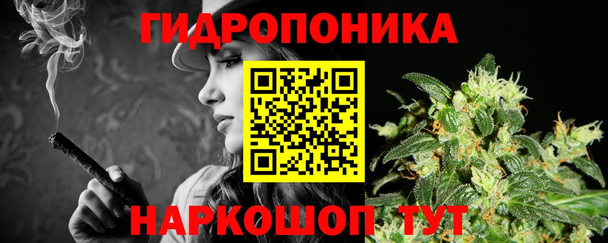 ГАШ  Грозный  Гашиш  Мефедрон   МДМА  Вход с VPN  Героин  Канабис  Экстази 