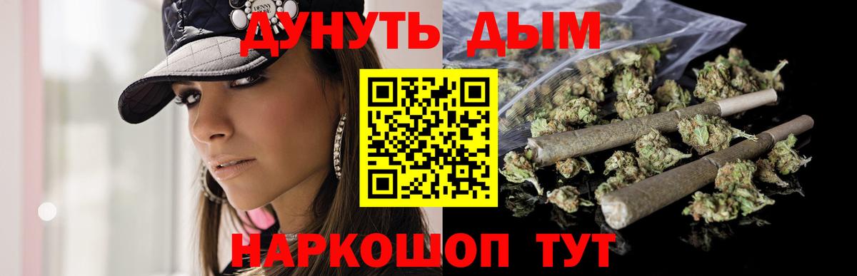 Шишки марихуана Bruce Banner  Вход с VPN  Шишки марихуана SATIVA & INDICA  Грозный  Каннабис план 